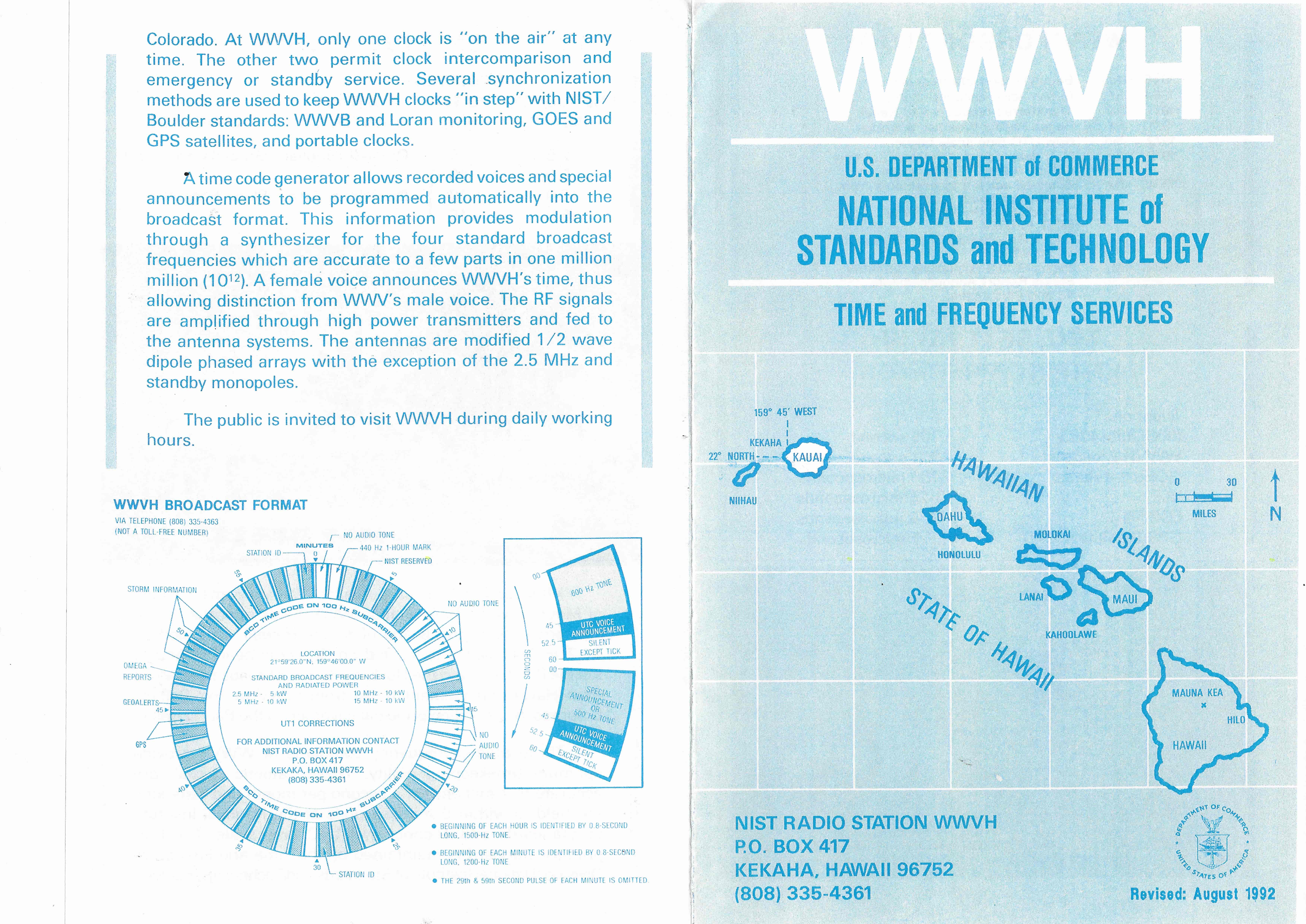 介绍单第1、4面
